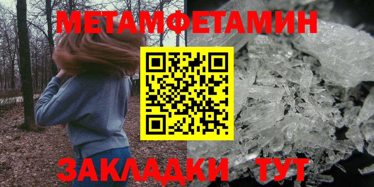 АМФ Premium Мариинск