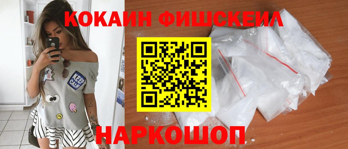 КОКАИН 98%  Кокаин 98%  Мариинск  COCAIN  Вход с VPN 