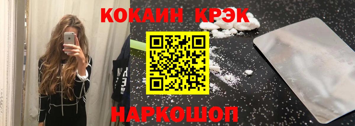 КОКАИН Columbia Мариинск