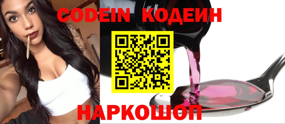 Кетамин Мариинск