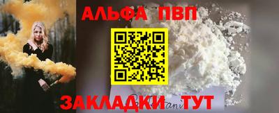 меф Заводоуковск