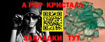 соль курить ск Заволжье