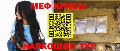 соль курить ск Заволжье