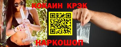 меф Заводоуковск