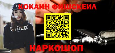 ПСИЛОЦИБИНОВЫЕ ГРИБЫ Жуковский
