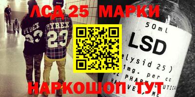 ПСИЛОЦИБИНОВЫЕ ГРИБЫ Жуковский