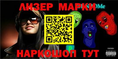 ПСИЛОЦИБИНОВЫЕ ГРИБЫ Жуковский