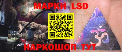 соль курить ск Заволжье