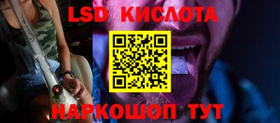 соль курить ск Заволжье