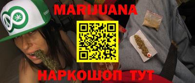 соль курить ск Заволжье