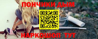 соль курить ск Заволжье