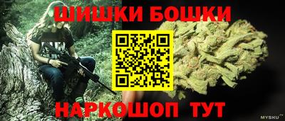 ПСИЛОЦИБИНОВЫЕ ГРИБЫ Жуковский