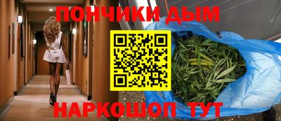 соль курить ск Заволжье