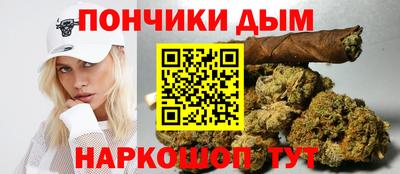 соль курить ск Заволжье