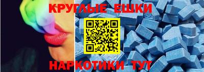 соль курить ск Заволжье