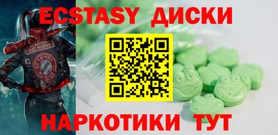 меф Заводоуковск