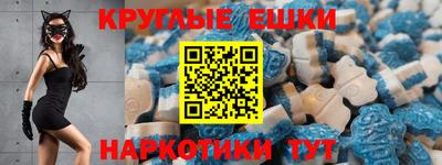 соль курить ск Заволжье