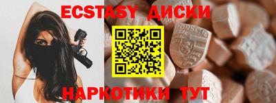 меф Заводоуковск