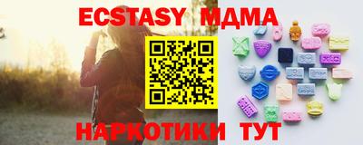 ПСИЛОЦИБИНОВЫЕ ГРИБЫ Жуковский