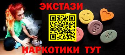 ПСИЛОЦИБИНОВЫЕ ГРИБЫ Жуковский