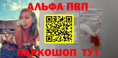 меф Заводоуковск