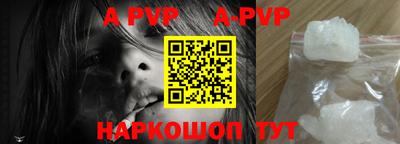 соль курить ск Заволжье