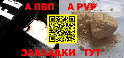 соль курить ск Заволжье