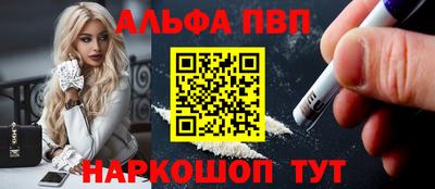 меф Заводоуковск