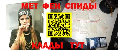меф Заводоуковск