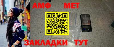 меф Заводоуковск