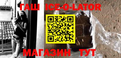 соль курить ск Заволжье