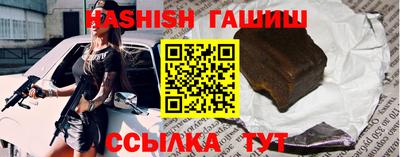 меф Заводоуковск