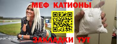 соль курить ск Заволжье