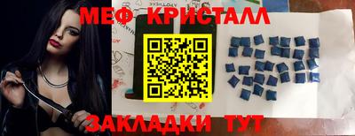 соль курить ск Заволжье