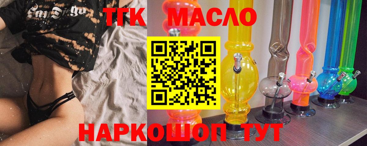 Дистиллят ТГК концентрат Мариинск
