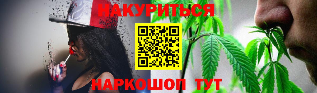 Cocaine  Вход с VPN  МЕФ кристаллы  ГАШИШ  Мариинск  МАРИХУАНА 
